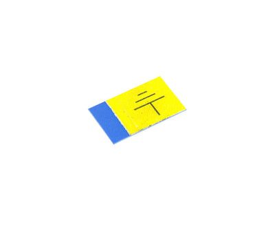 ERDUNGSSYMBOL LABEL - CM - Teil - MTN Shop DACH